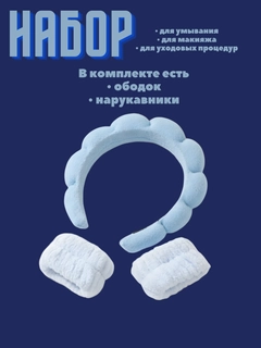 Голубой