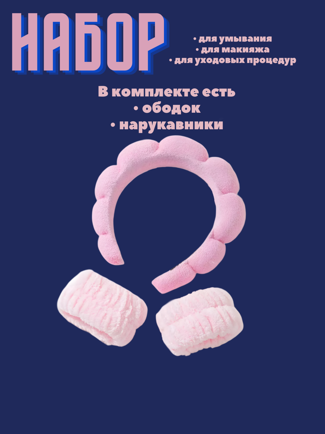 Желтый