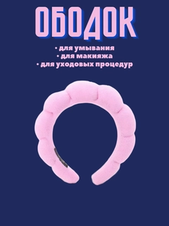 Золотой