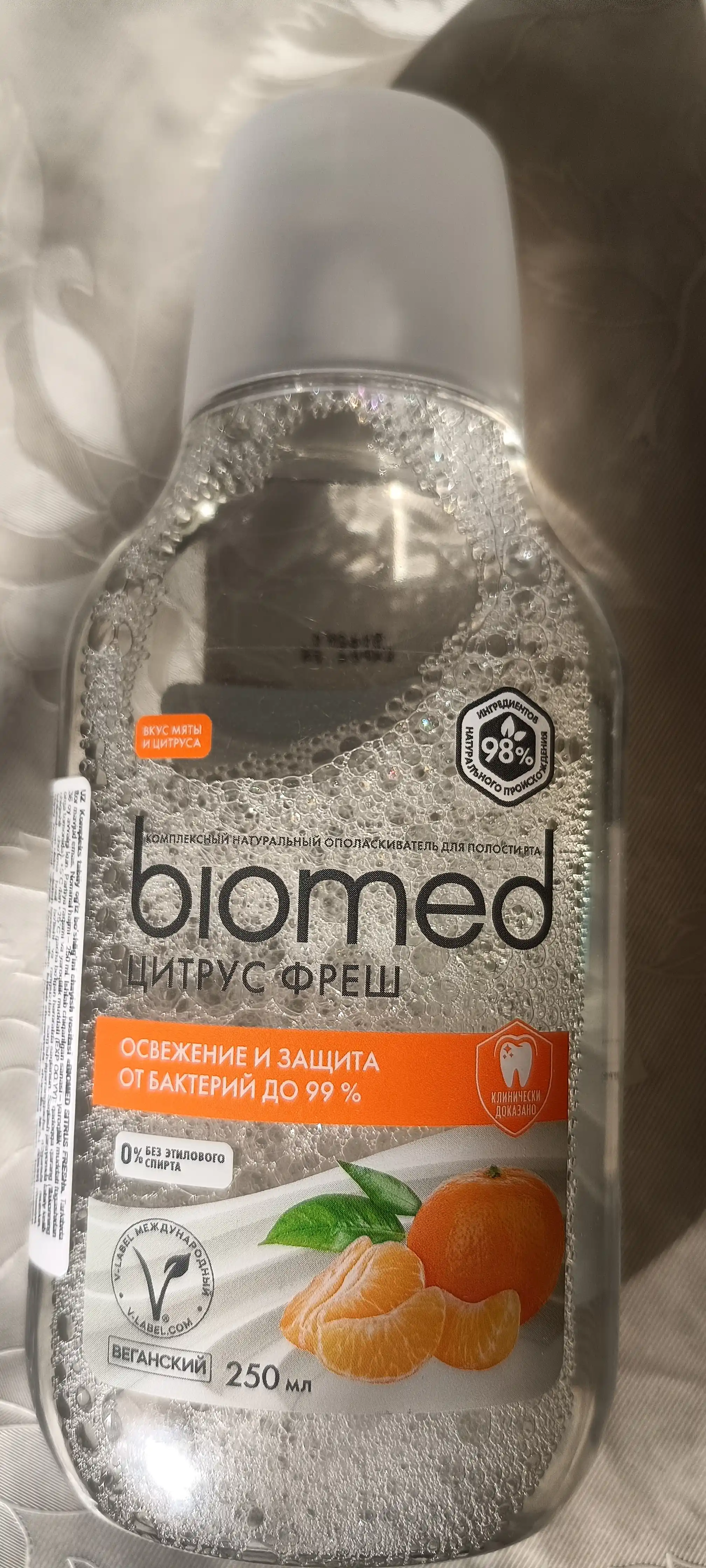 Ополаскиватель для полости рта Biomed Vitafresh, цитрусовый, 250 мл