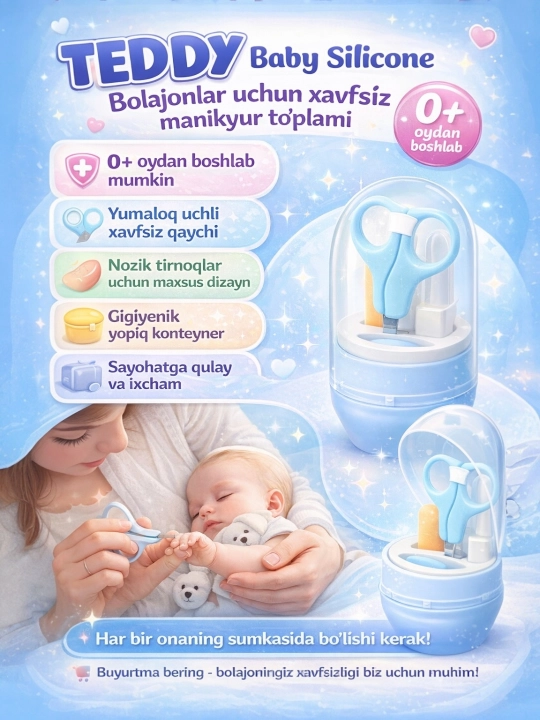 Детский маникюрный набор Baby Silicone TEDDY, ножницы, кусачки, пилочка - 