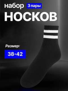 Черное стекло