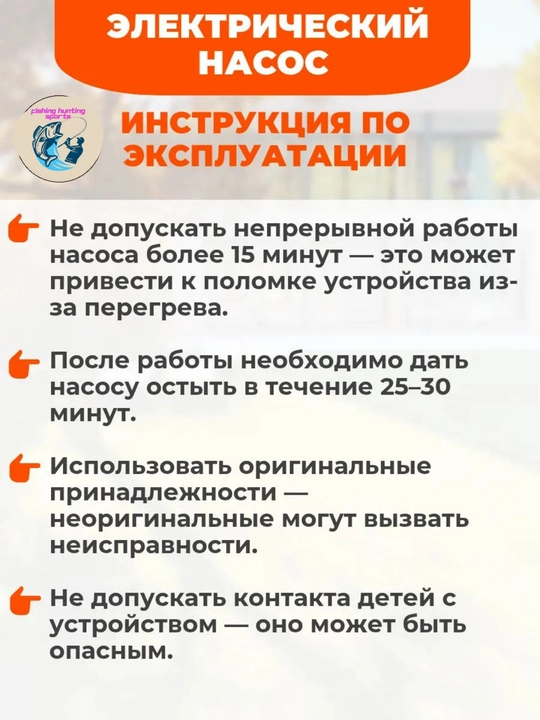 Насос ножной, 7 литров, для лодок