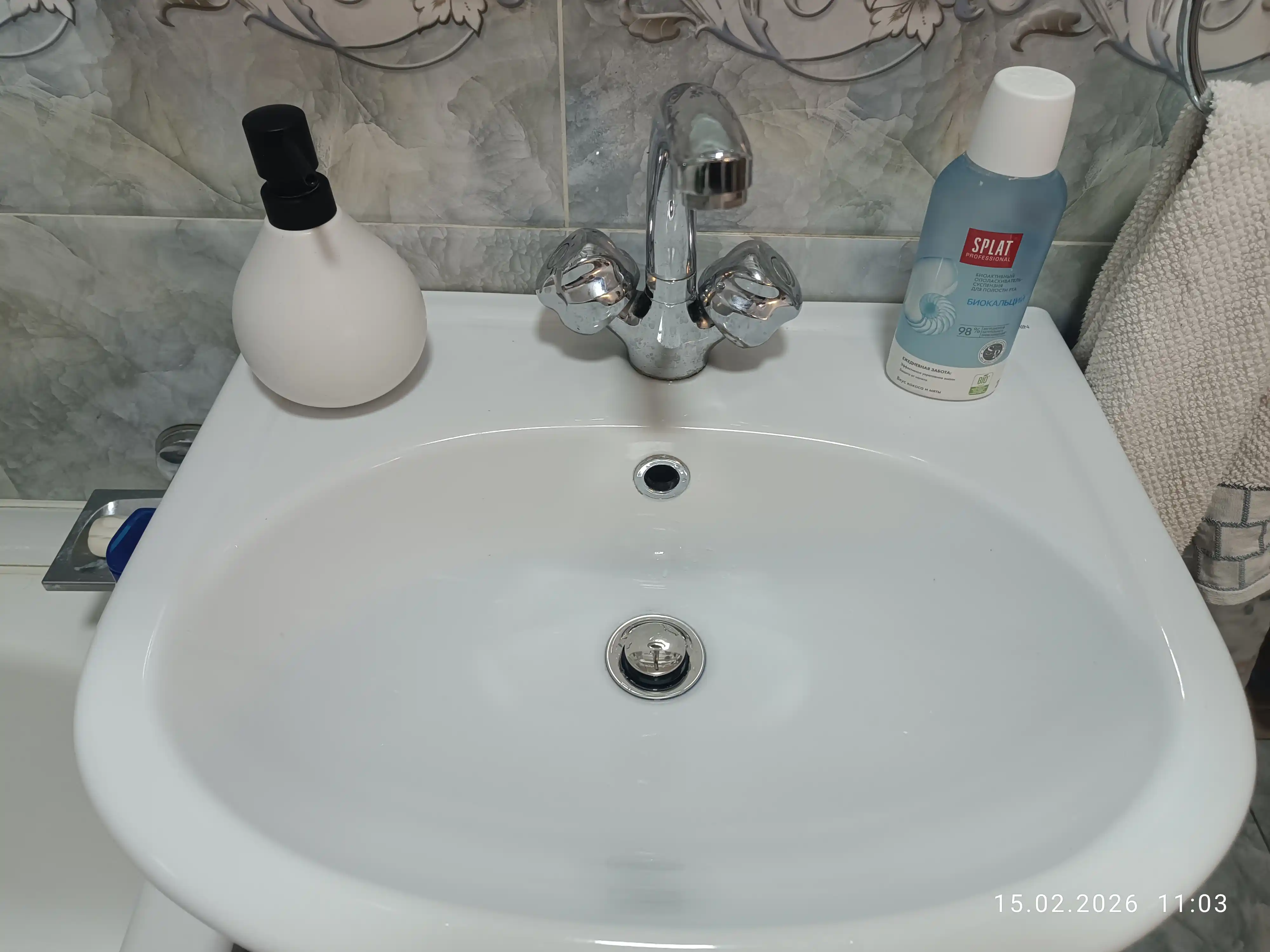 Mini sifon, lavabo uchun
