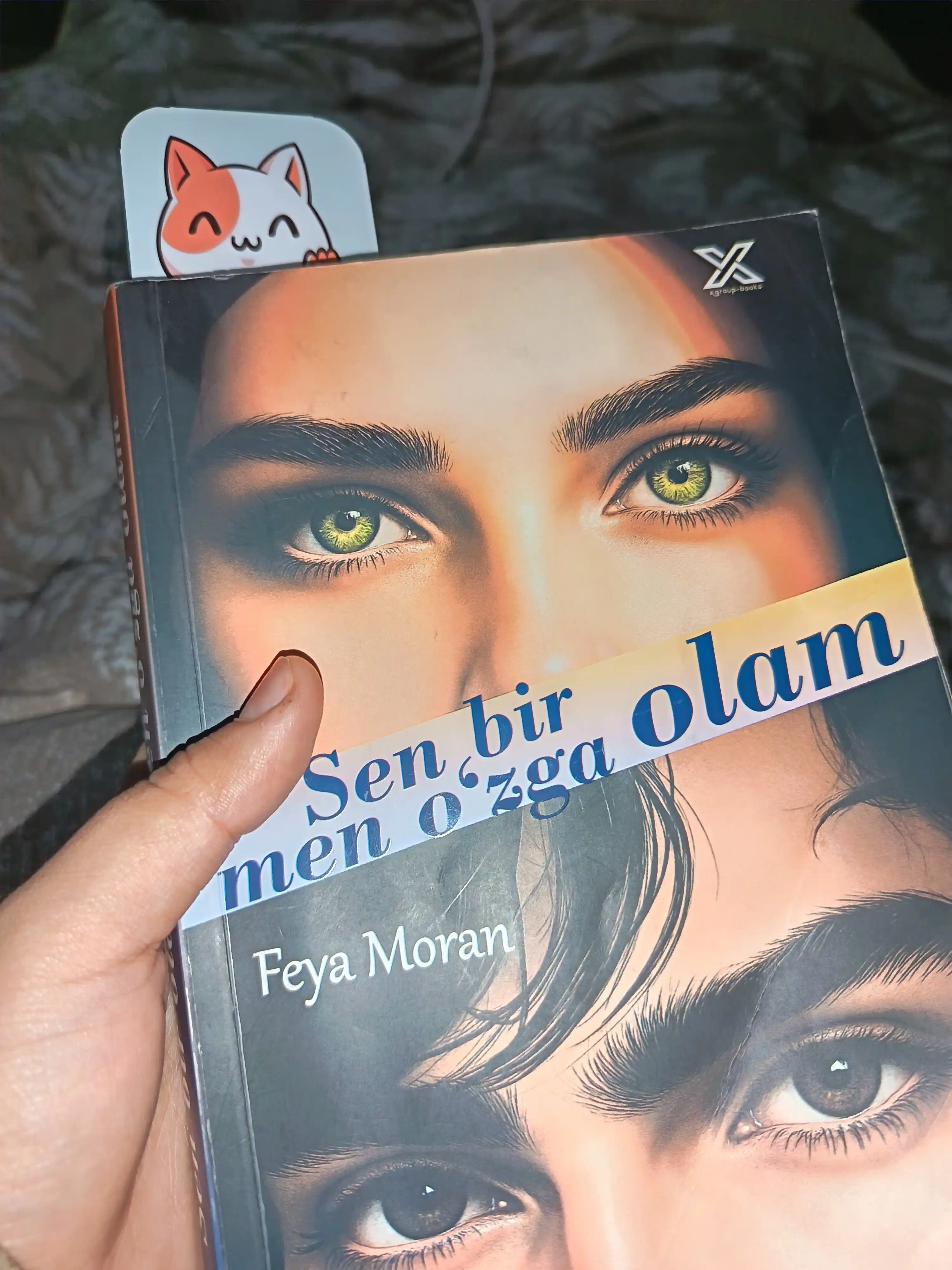Сен бир олам, мен ўзга олам — Фея Моран