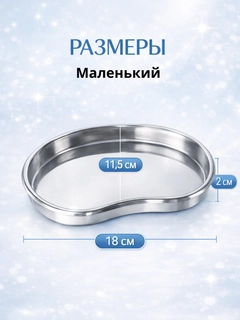 Серебряный