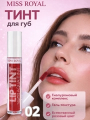 Коралловый