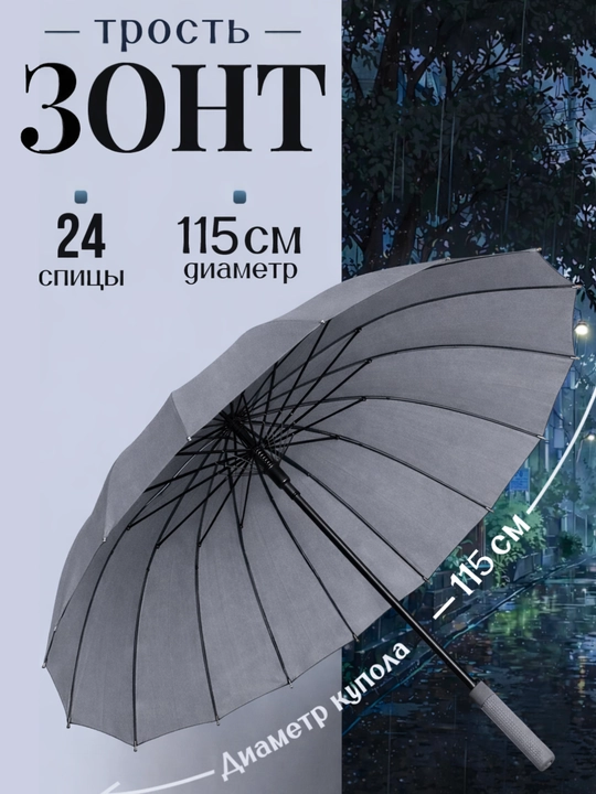 Trost soyabon zontik samuray va klassik modellar