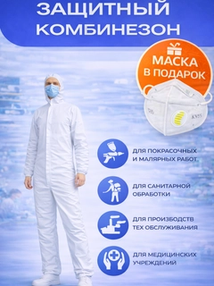 Белый