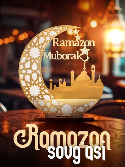 Декоративная табличка Ramazon Muborak — праздничное украшение для стола