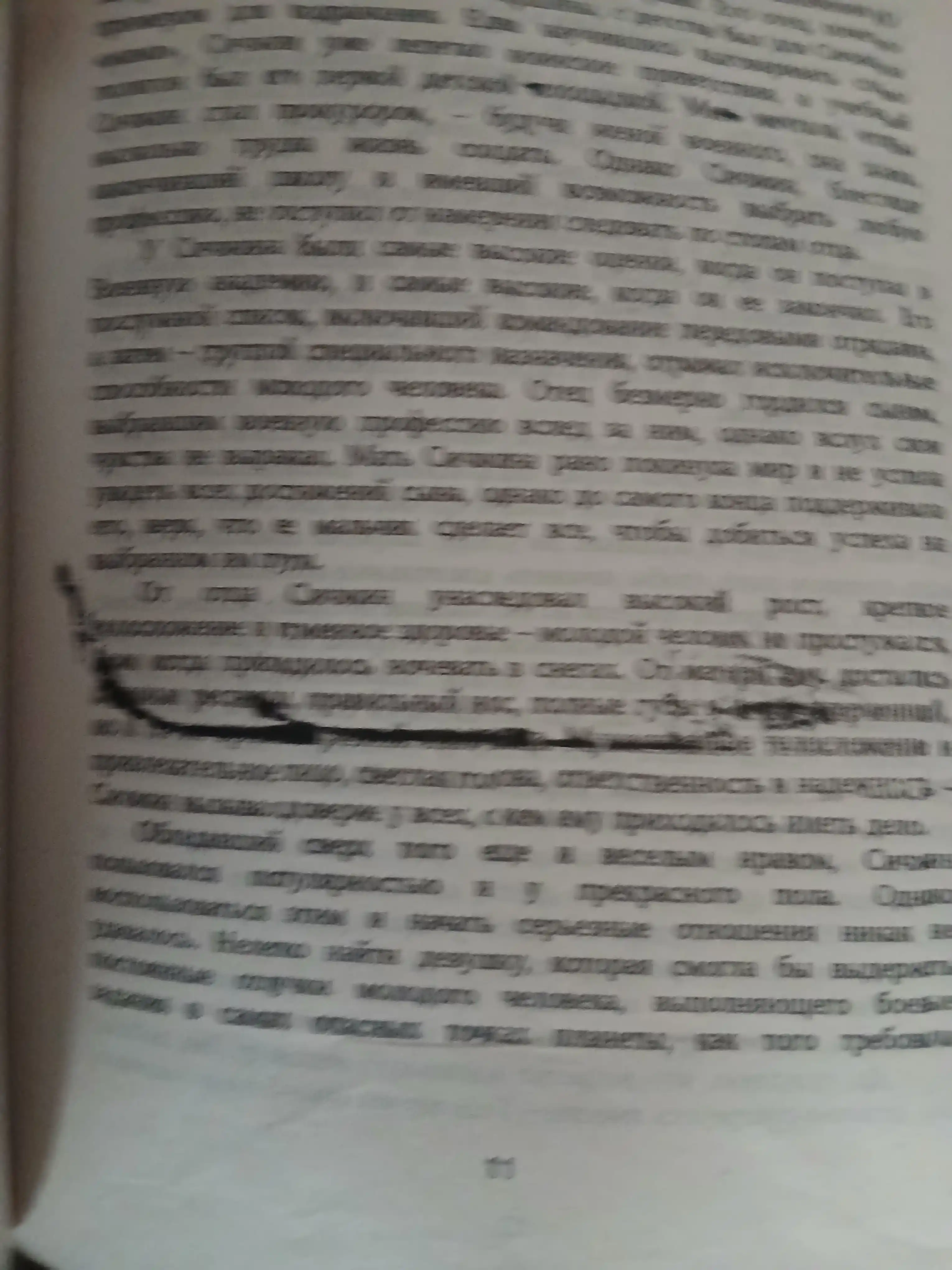 Потомки солнца. Сон Хёнгён