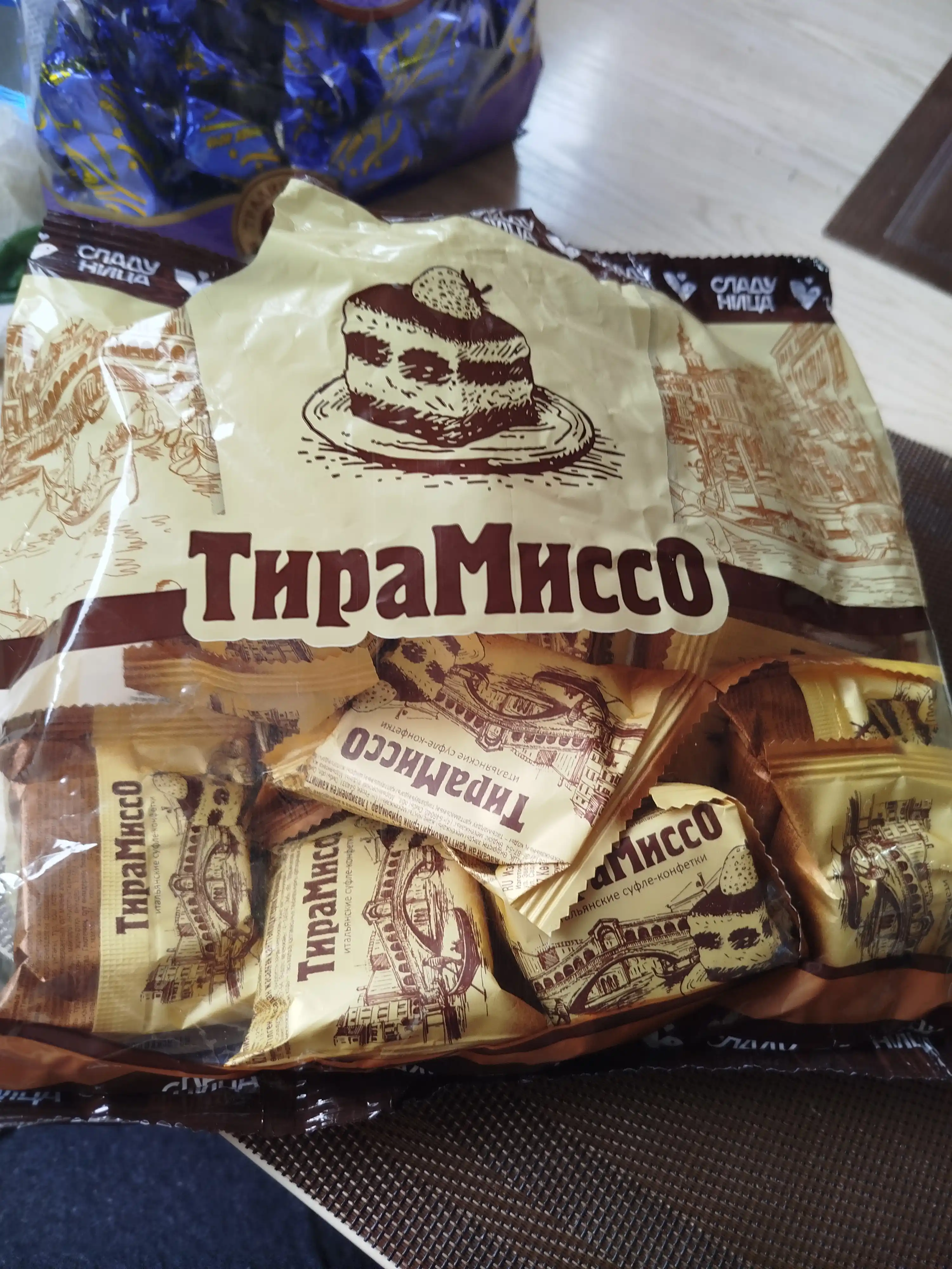 Сладуница - Конфеты Тирамиссо, 500 г