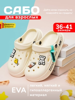 Молочный