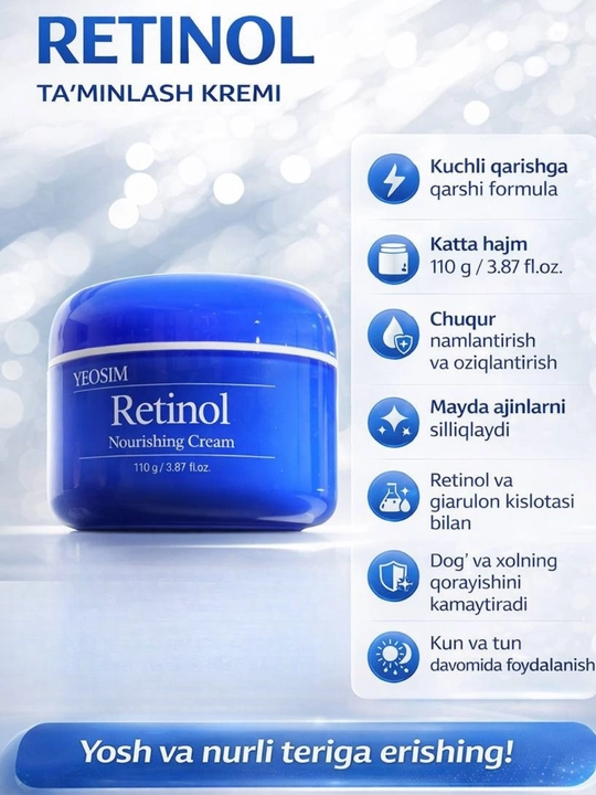 YEOSIM Питательный крем для лица с ретинолом / Retinol Nourishing Cream, 110 г