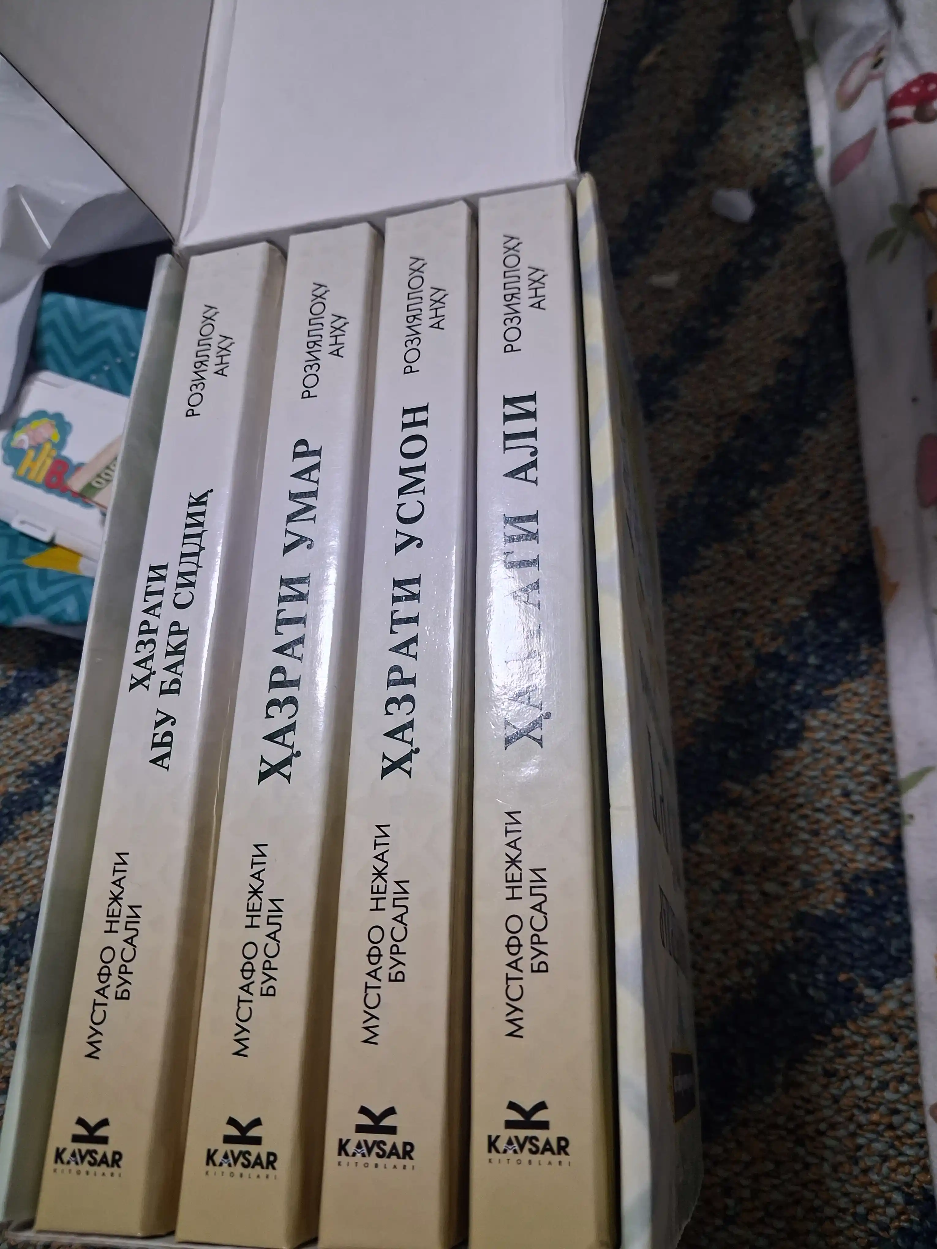 Chahoriyorlar, to'rt buyuk sahobiy, eng ulug' sahobalar Abu Bakir, Umar Usmon, Ali r.a
