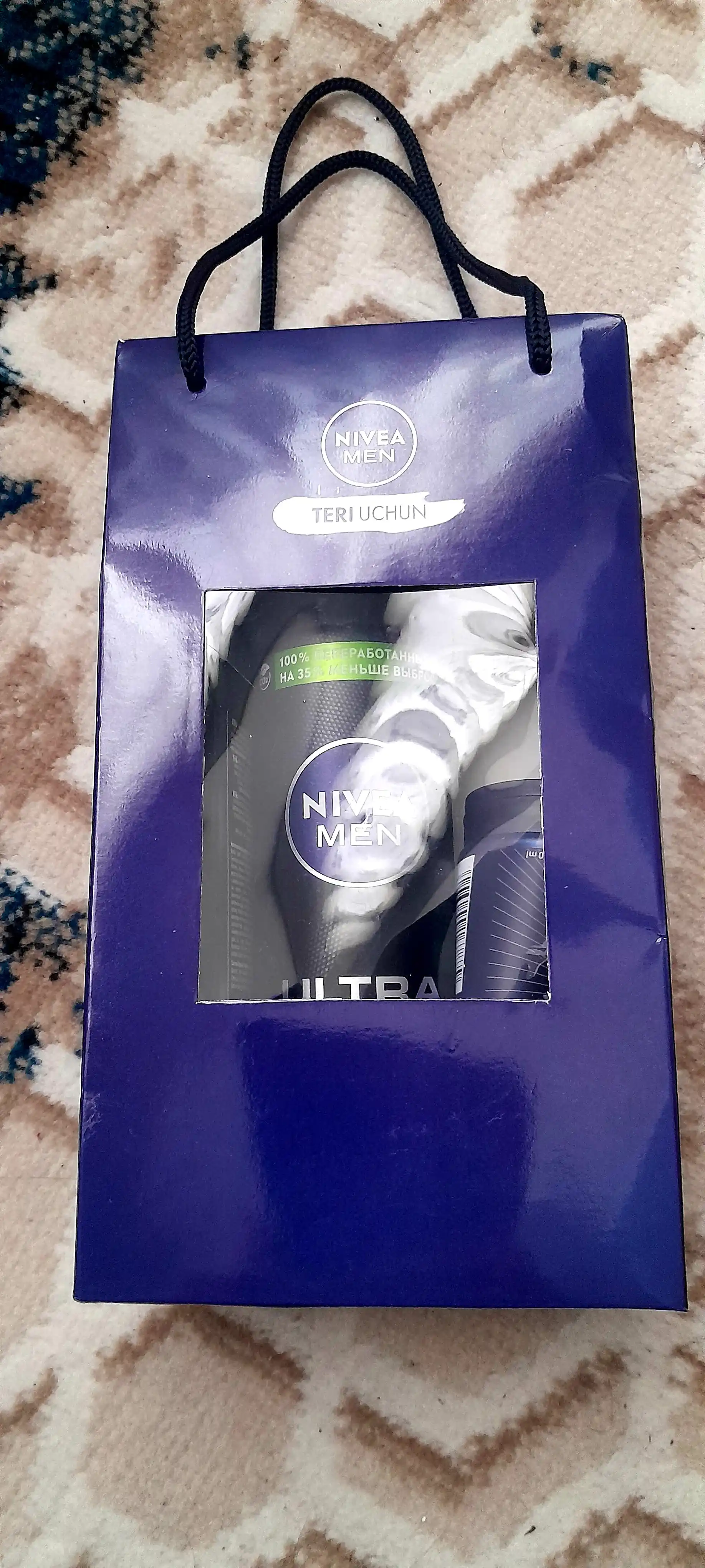 Набор мужской NIVEA — гель для бритья + гель для умывания + гель для душа «Сила угля»
