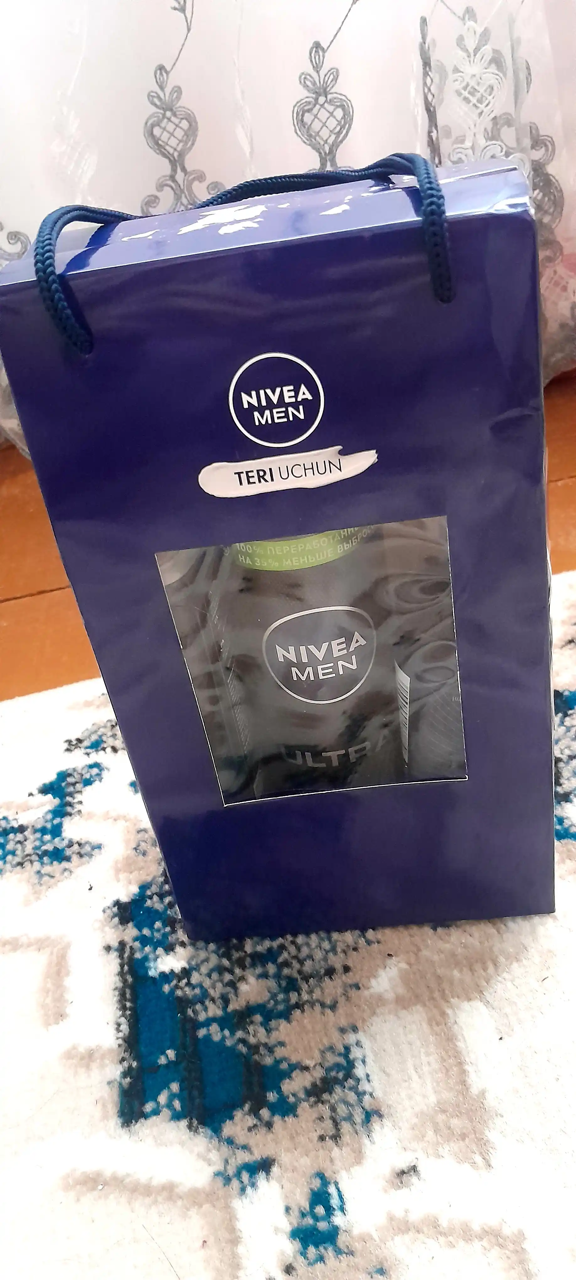 Набор мужской NIVEA — гель для бритья + гель для умывания + гель для душа «Сила угля»