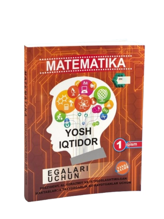 Kitob, Yosh iqtidor egalari uchun, Matematika 1-qism va 2-3 qismlari IDC - 