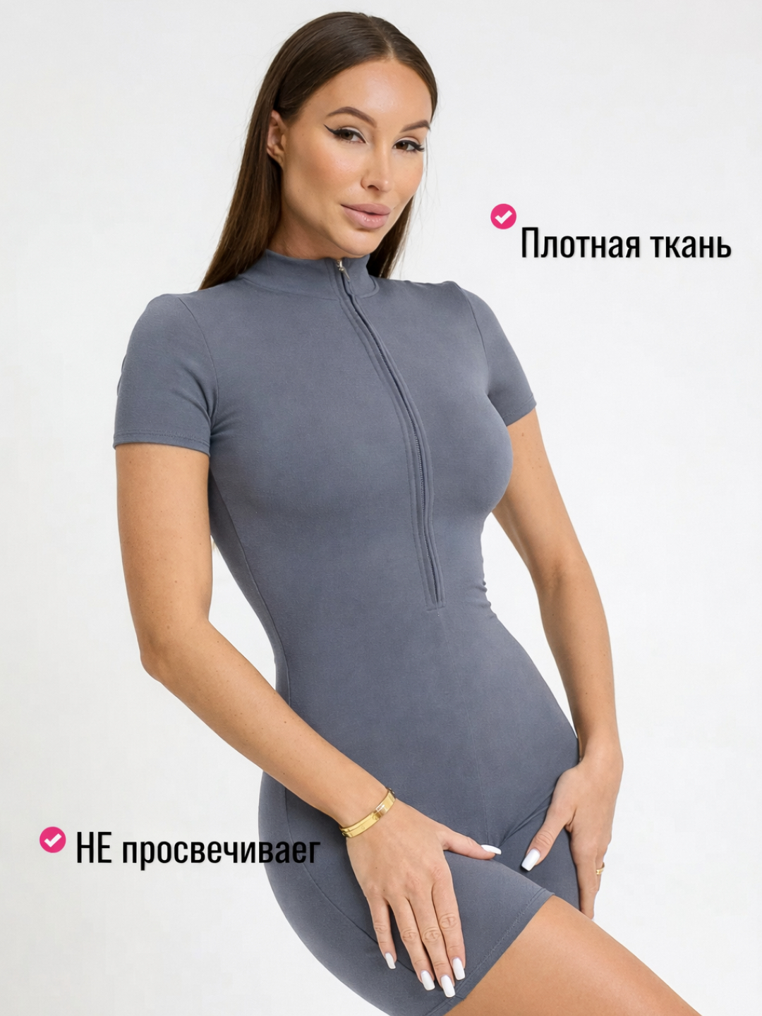 Спортивный комбинезон – для фитнеса - 