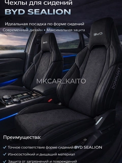 Черный