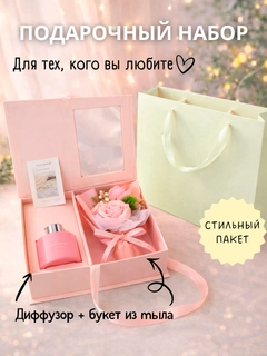 Розовый