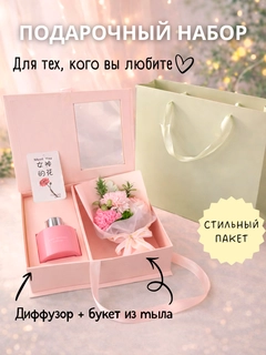 Конфетный