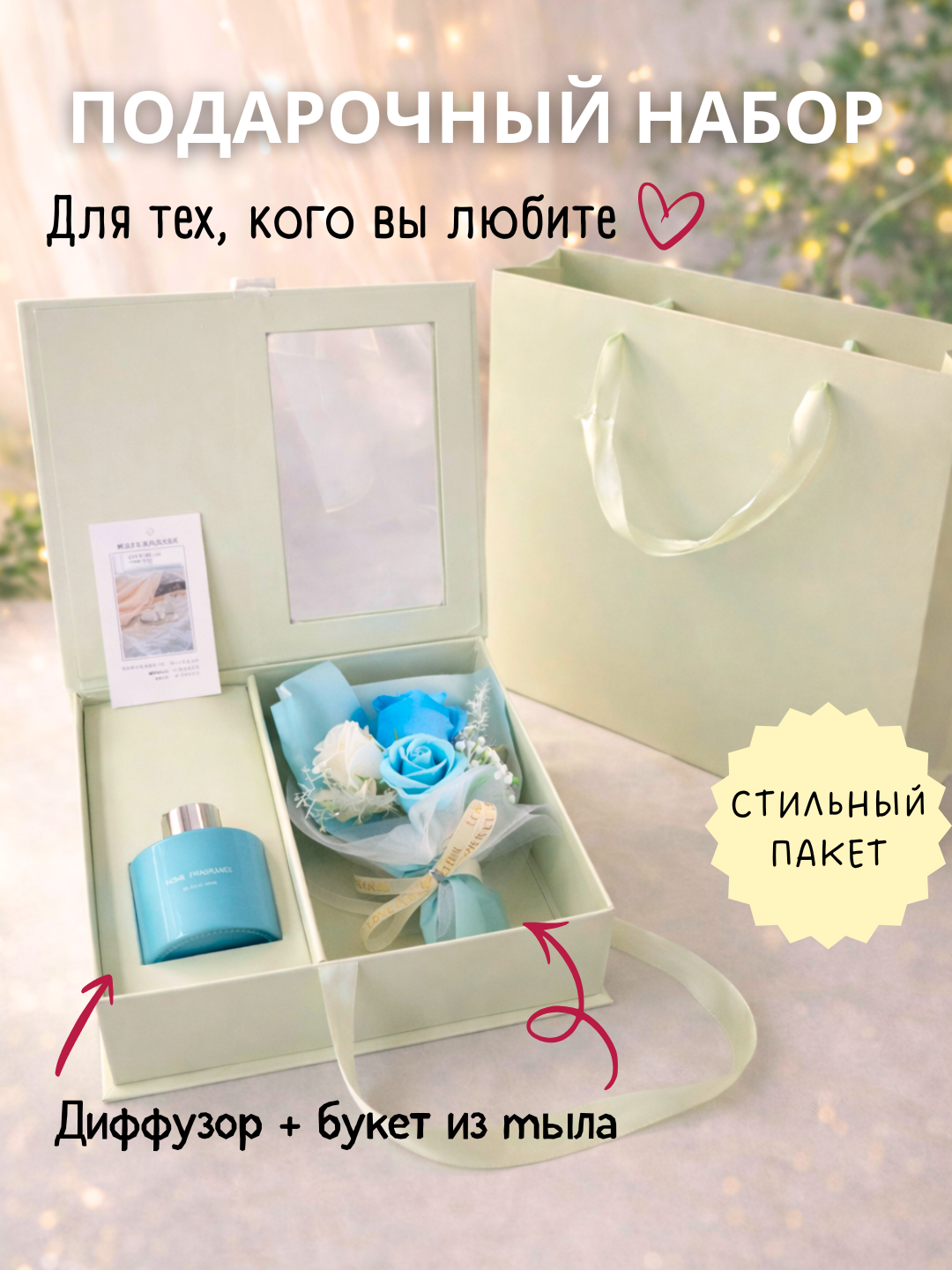 Голубой