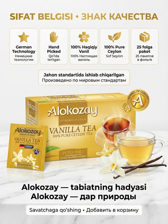 Xushbo‘y ta'mli choy ALOKOZAY, 25 ta folgali paket (2g dan)