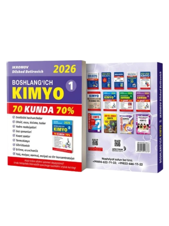 Boshlang'ich kimyo, 1-qism, testlar to'plami 2026, o'zbek tilida