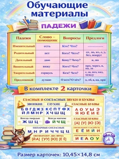 Алый