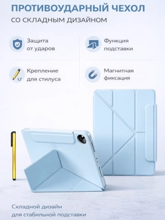 Лазурный