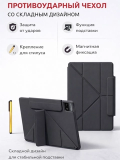 Черный