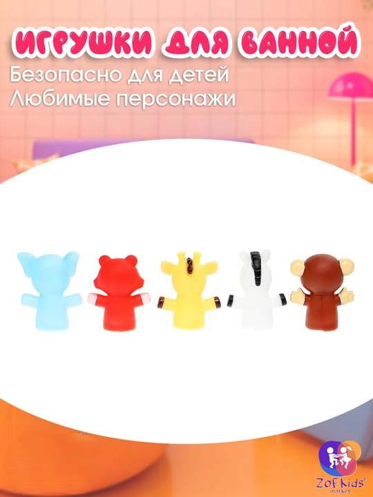 Набор пальчиковых игрушек Монтессори, игрушки для ванной пальчиковый театр фигурки