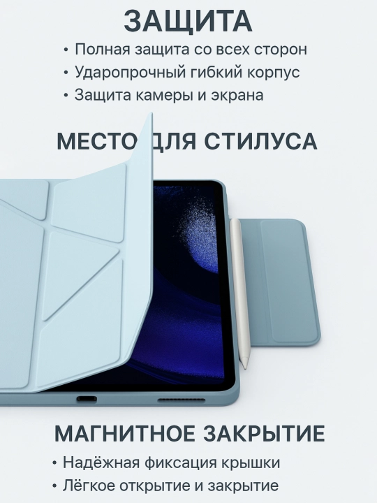 Чехол для планшетов Redmi Pad Se 11", Xiaomi Pad 5/5 Pro/6/6 Pro/7/7 Pro