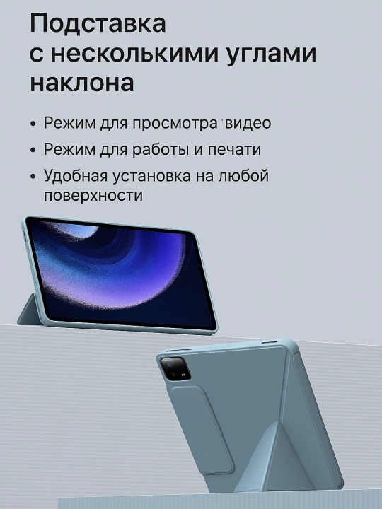 Redmi Pad Se 11" planshet g‘ilofi, Xiaomi Pad 5/5 Pro/6/6 Pro/7/7 Pro
