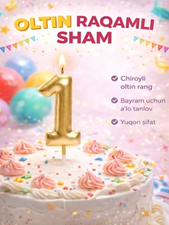 Бронзовый