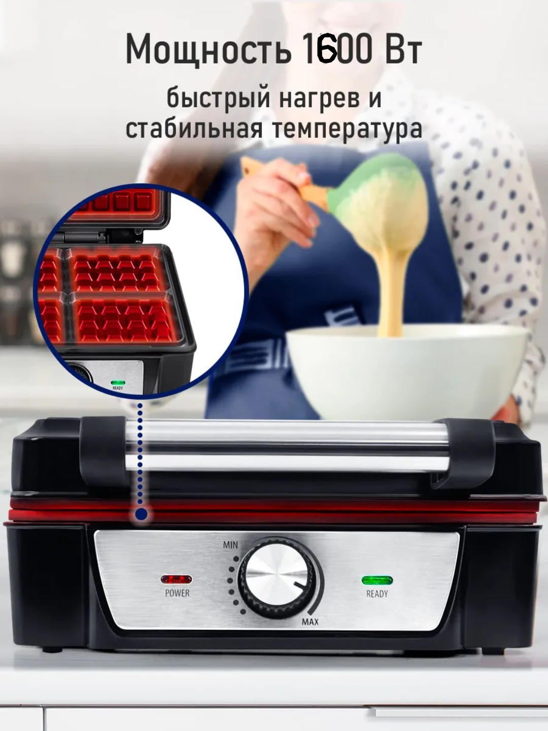 Belgiya vaflilari uchun elektr vaflili qolip, 1600 Vt