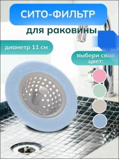 Голубой