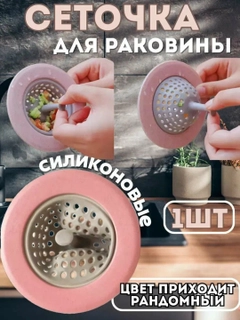 Розовый