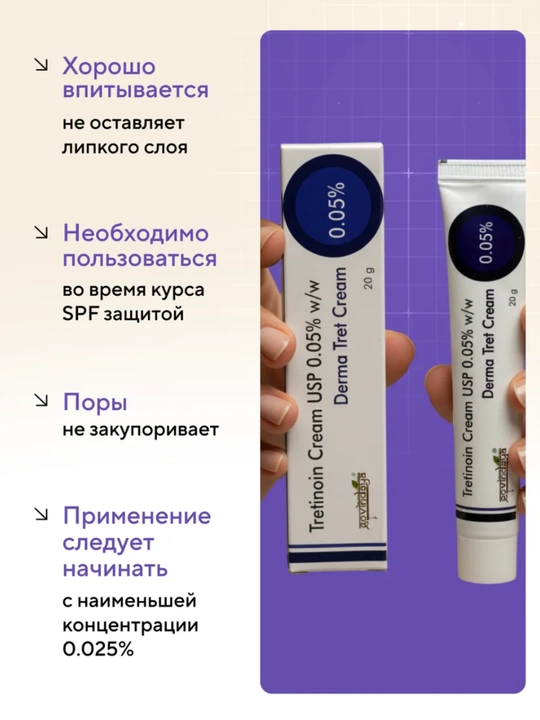 Крем для лица: осветление пигментации и выравнивание тона 20 г