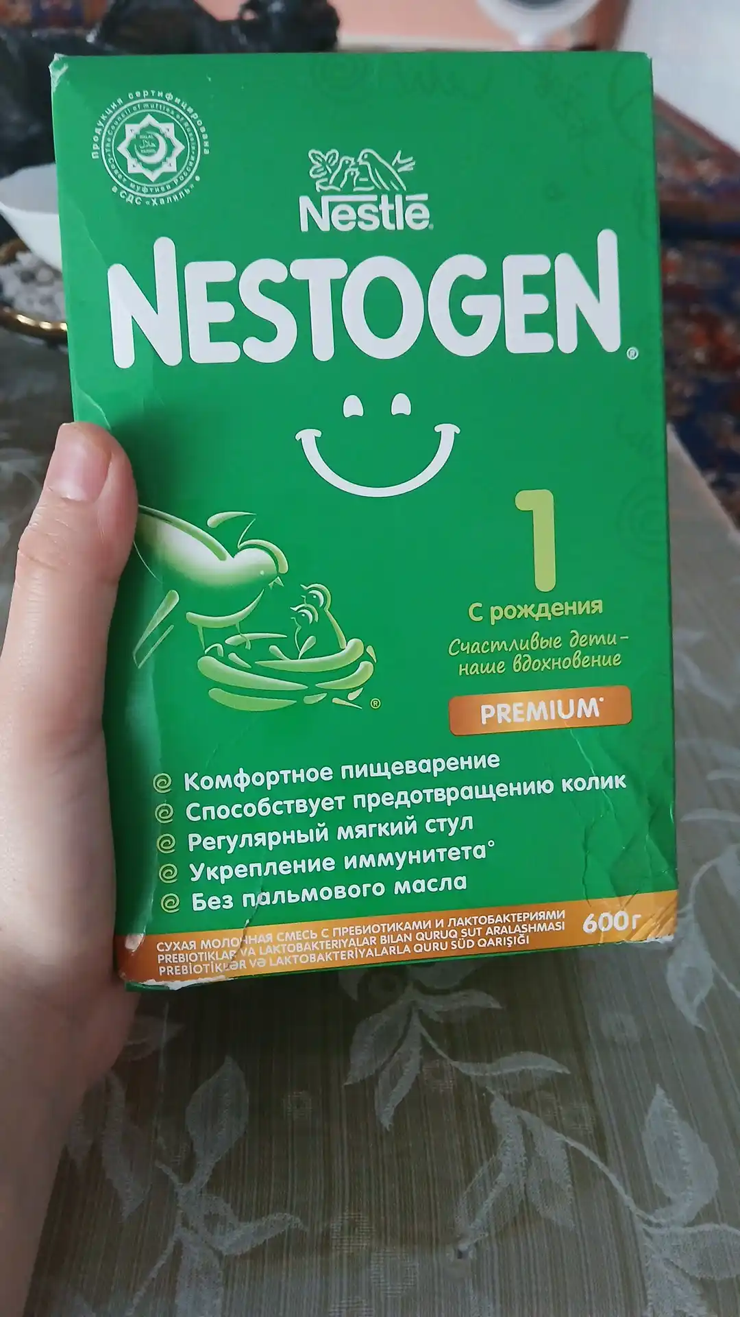 Bolalar uchun quruq sutli aralashma Nestogen 1, 600 g