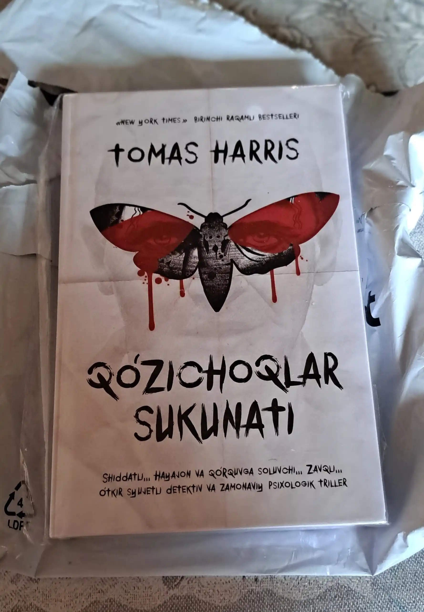 Qo'zichoqlar sukunati - Tomas Harris