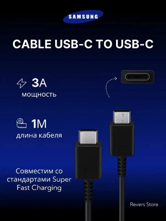 Зарядное устройство Samsung 45 Вт, 25 Вт, кабель Type-C, быстрое зарядное устройство