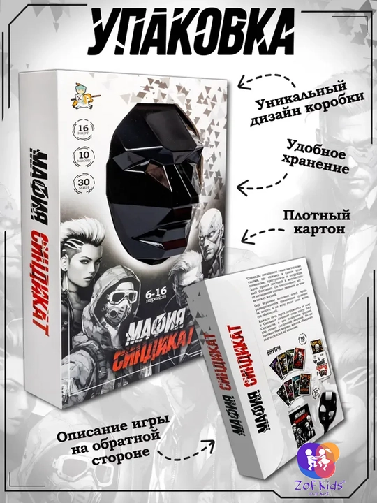 MAFIYA, FLIP, UNO stol o‘yinlari — do‘stlar davrasida o‘ynash uchun