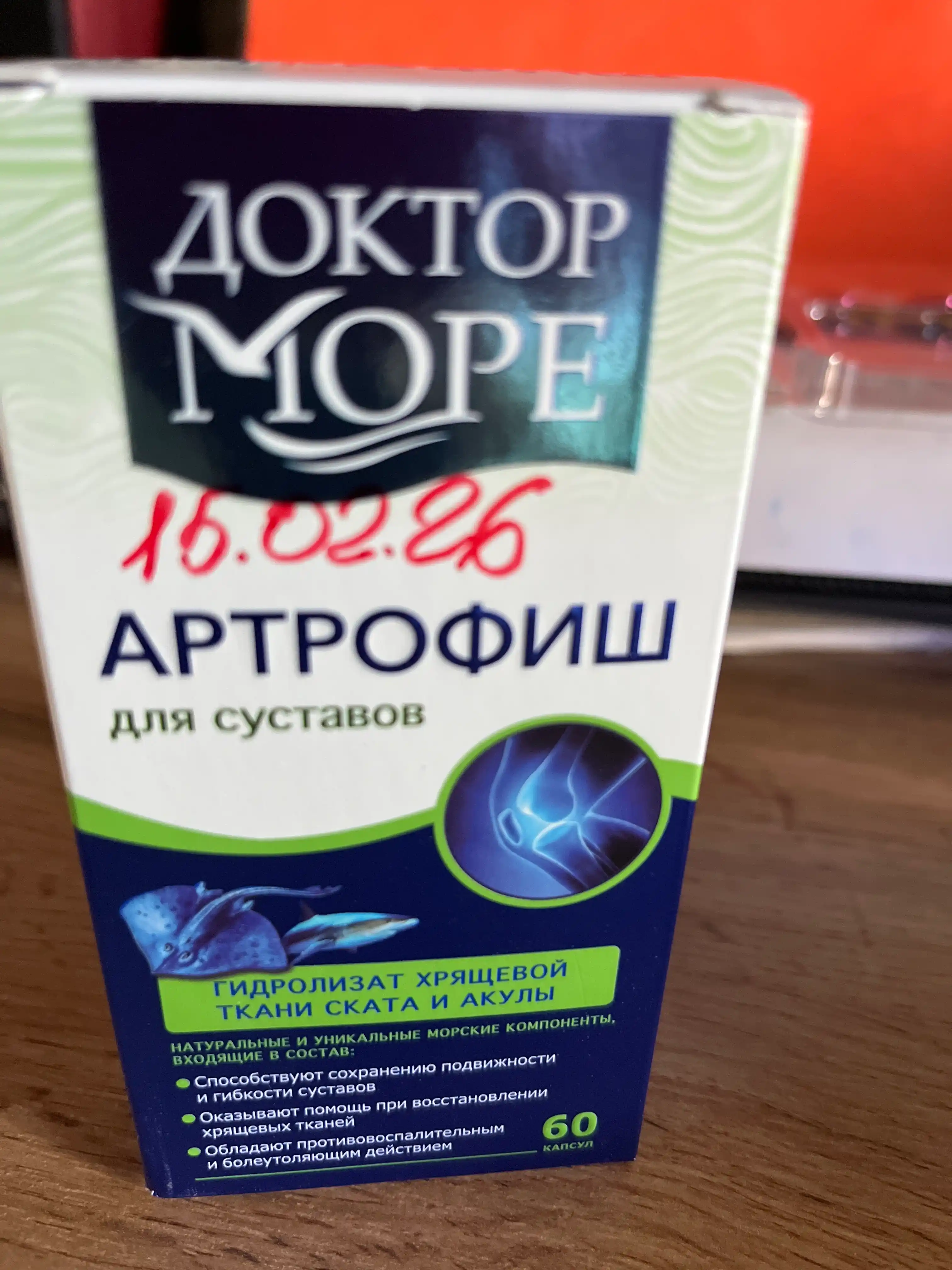 Artrofish, 60 kapsula, 0.5 g