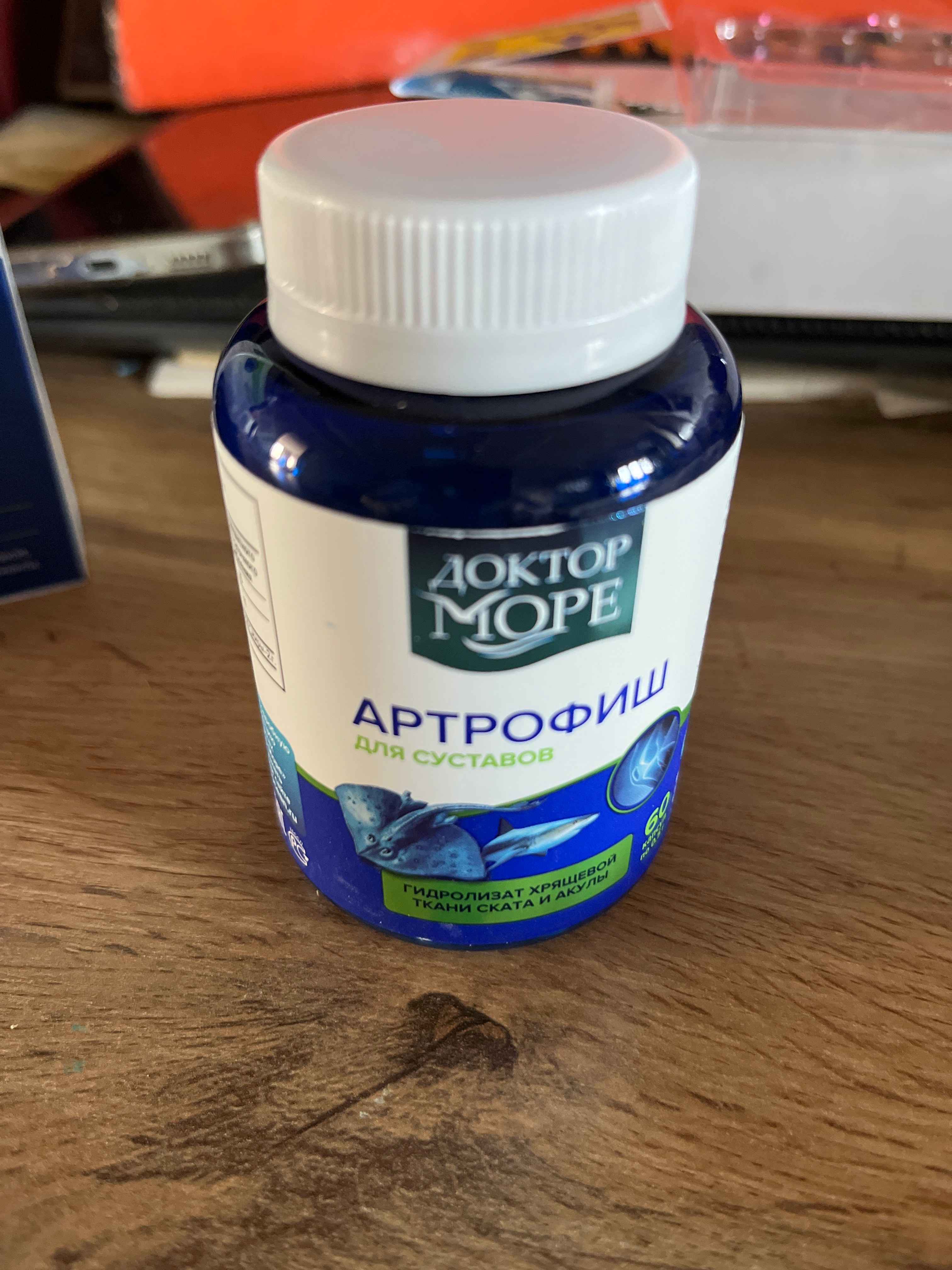 Artrofish, 60 kapsula, 0.5 g