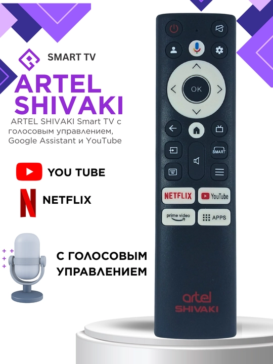 ARTEL SHIVAKI Smart TV uchun ovozli pult, Google Assistant, YouTube va Netflix tugmali - 