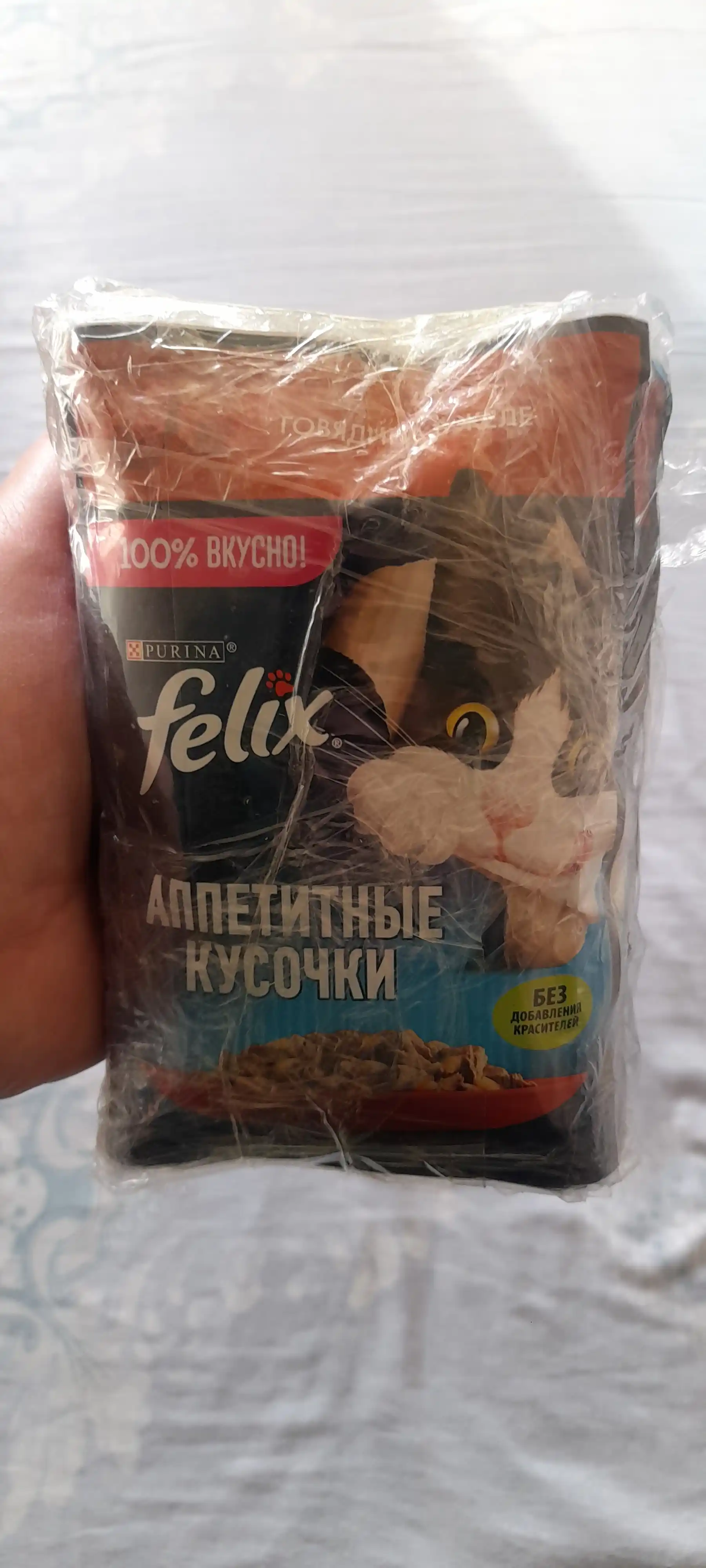 Felix  Аппетитные кусочки влажный корм для кошек, говядина в желе, 75 гр 5 шт
