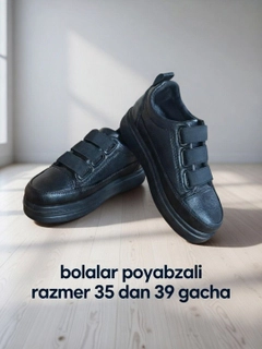 Черный