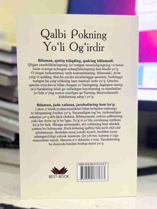 Қалби покнинг йўли оғирдир